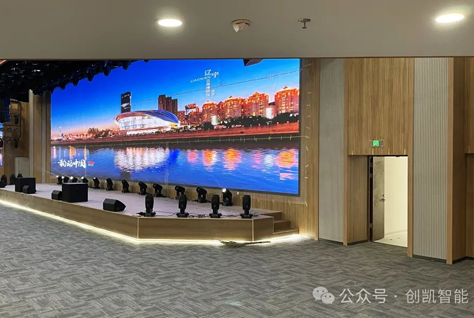 創(chuàng)凱助力山東省公共衛(wèi)生臨床中心，引領(lǐng)智能會(huì)議新篇章！