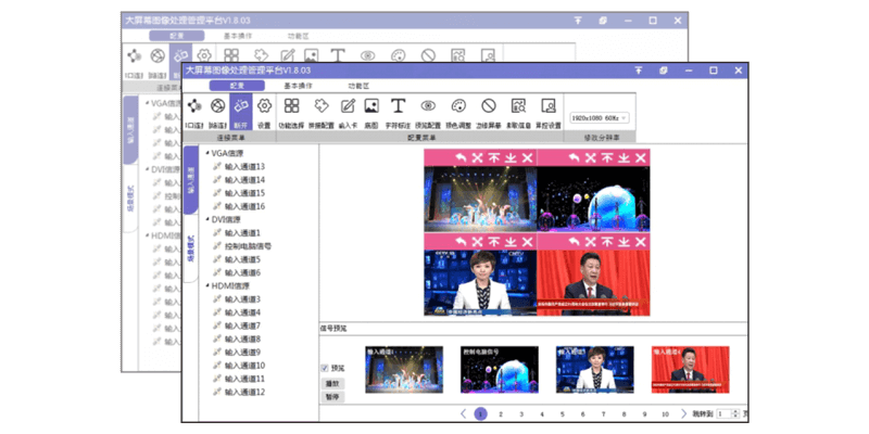 5、場(chǎng)景布局預(yù)案調(diào)用.png